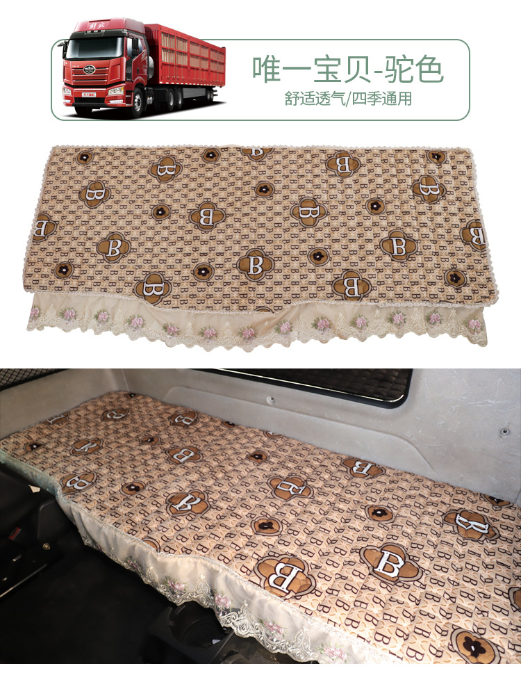 Delonghi X3000 New M3000 Jiefang J6P/J6L Auman Gtl Chenglong H7H5 Truck Sleeper Cotton Pad Four-Season Pad