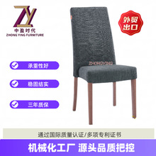 厂家批发加厚金属包布椅热转印木纹休闲餐椅咖啡厅软包椅