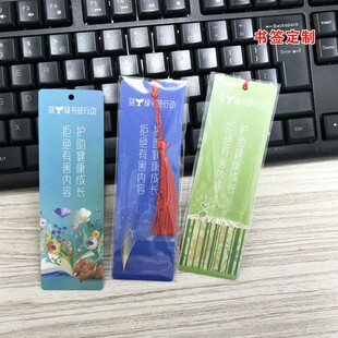 塑料PVC书签来图印刷 硬pvc创意书签卡通可爱 少女心校园网红书签-阿里巴巴