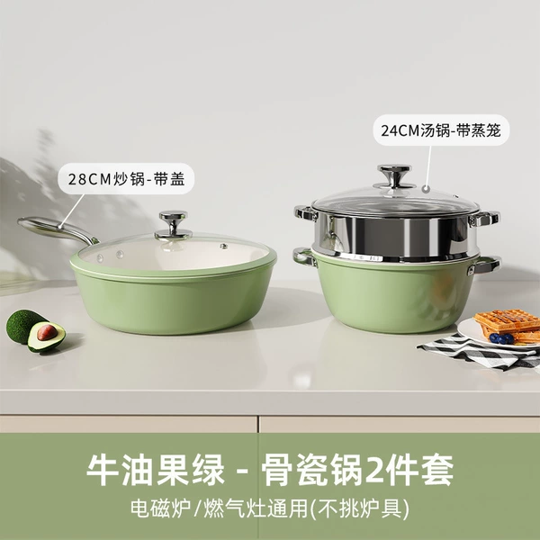 [Three-piece set] 28 woks + 24 soup pots + steamer