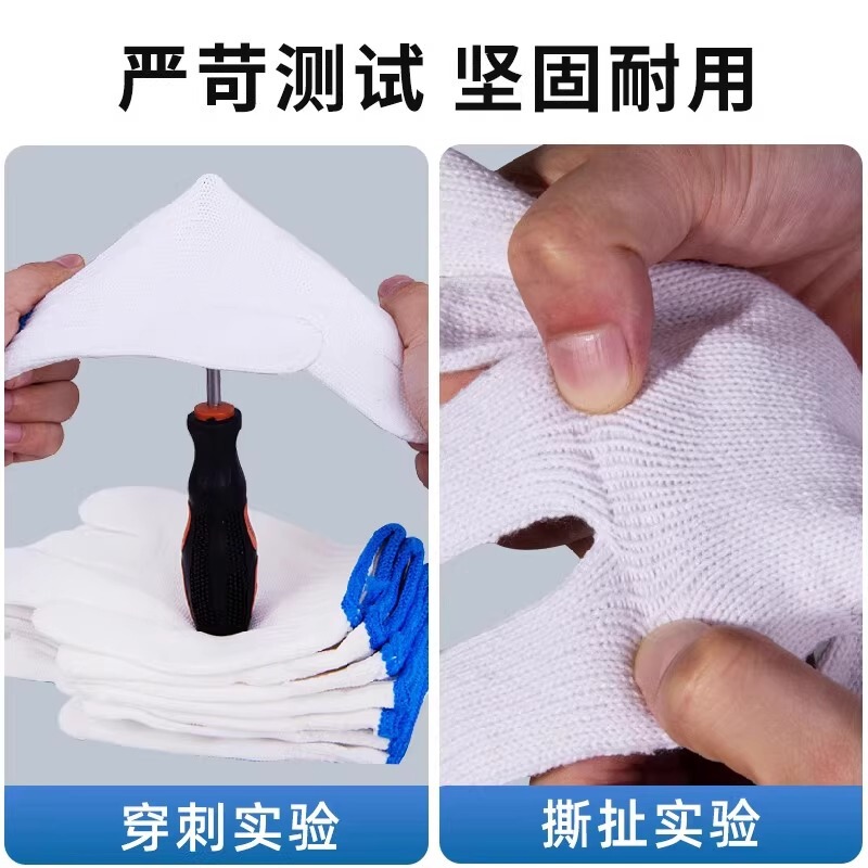 労働保護用手袋 耐摩耗性作業用綿糸 白綿糸 厚手 耐摩耗性 滑り止め|undefined