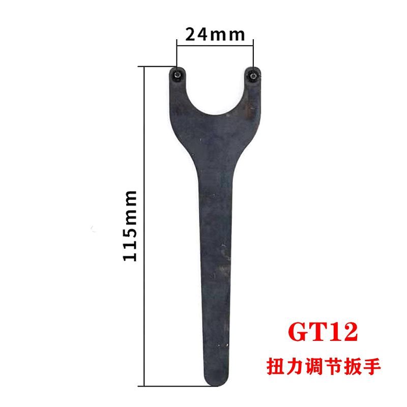 攻丝夹头扭力调节扳手GT12 GT24 TC820过载保护夹头攻丝机夹头