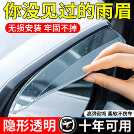 适用五菱宏光s3雨眉缤果v马卡龙mini三代之光荣光新卡后视镜防雨