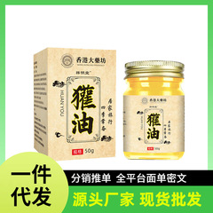香港薬局アライグマオイルドロップシッピングメーカー卸売Douyin Kuaishou