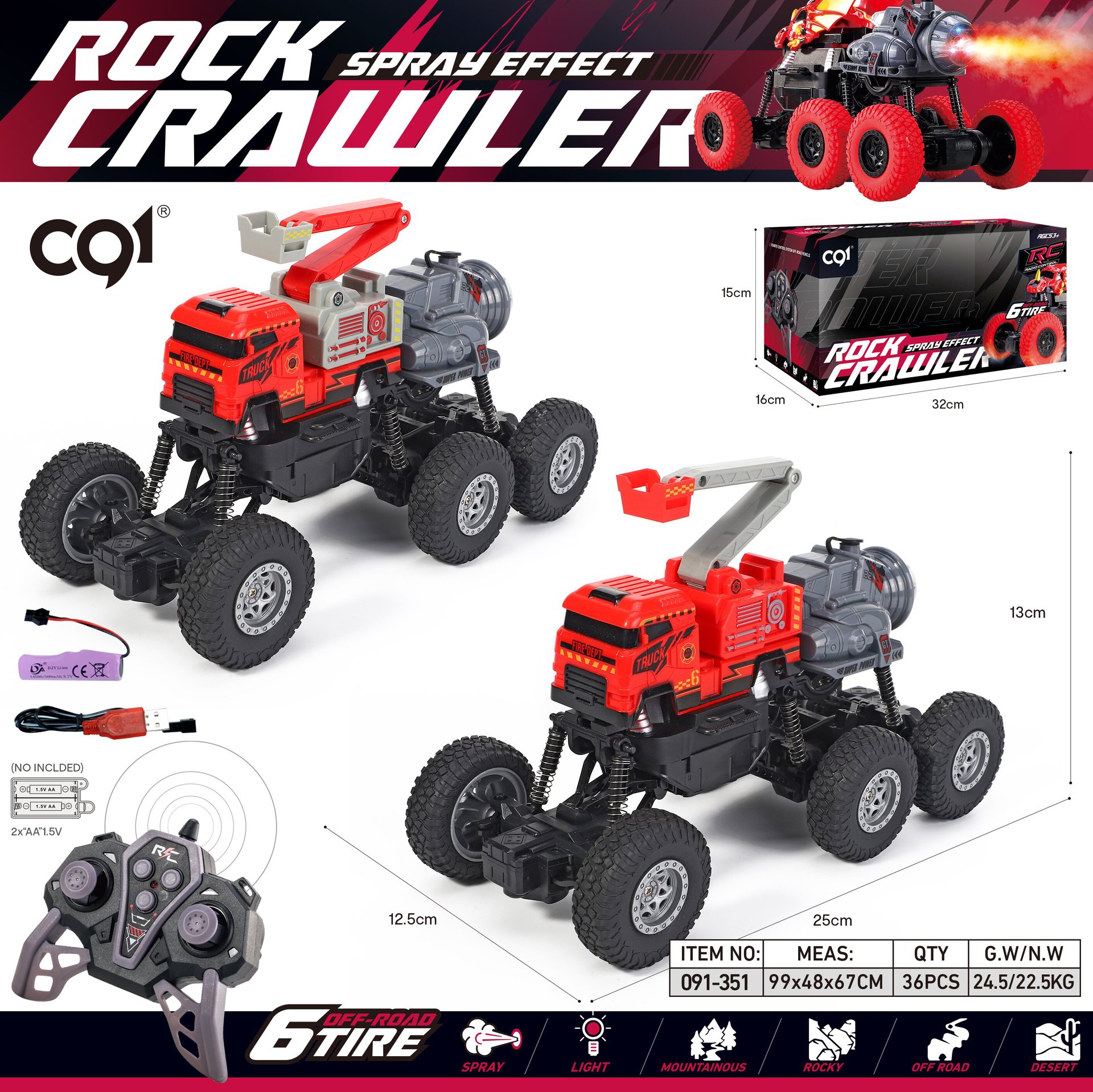 Niños transfronterizos 1: 16 seis ruedas escalada vehículo todoterreno simulación spray Tyrannosaurus juguetes coche de policía paquete de carga versión
