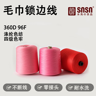 DTYˮϴ��]ë���i߅����ˉ|ɫ���Џ��z�S�����l360Dɫ���L�z