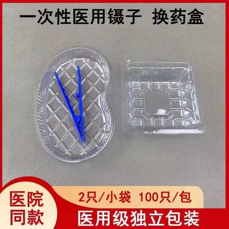 Одноразовая изогнутая пластина, пластиковый стоматологический поднос, талировая тарелка, посуда, прозрачная дезинфекционная коробка, замена медицинского использования