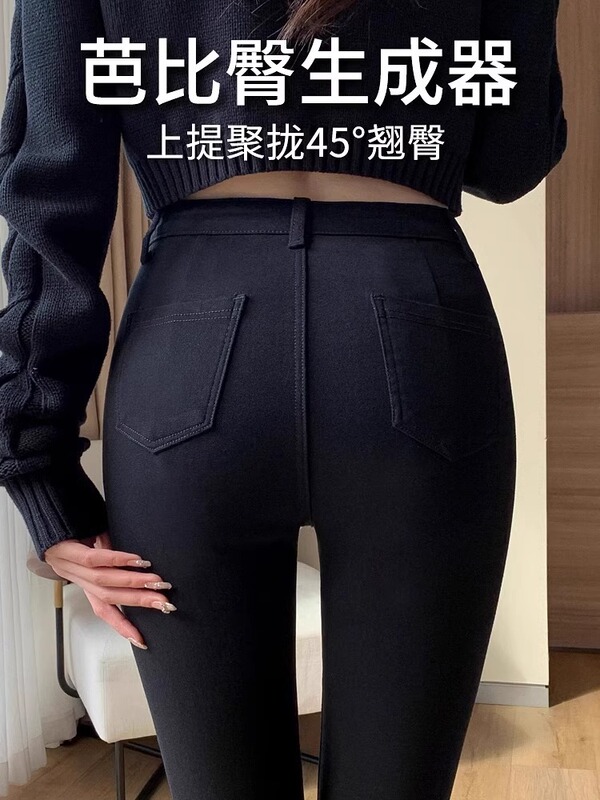 黑色打底裤女春秋季外穿2025新款遮肉高腰紧身铅笔弹力黑裤小脚裤|undefined