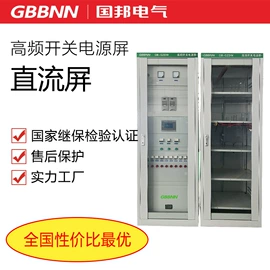 应急电源;电源柜;其他工控系统