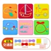 Colored transportation model (6 pieces bag)