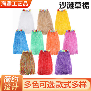 Դ�^���S�羳���l�������Ɍ����ɳ����ȹ����80cm