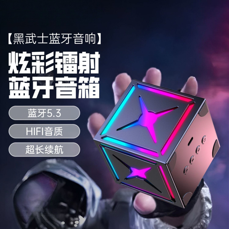 New Bluetooth Audio Rgb Super Subwoofer High Volume Wireless Portable Small Mini Speaker Computer