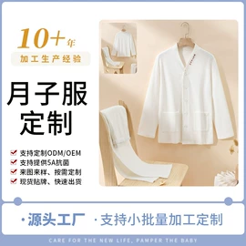 连身衣、爬服;童保暖上装;其他婴儿寝具