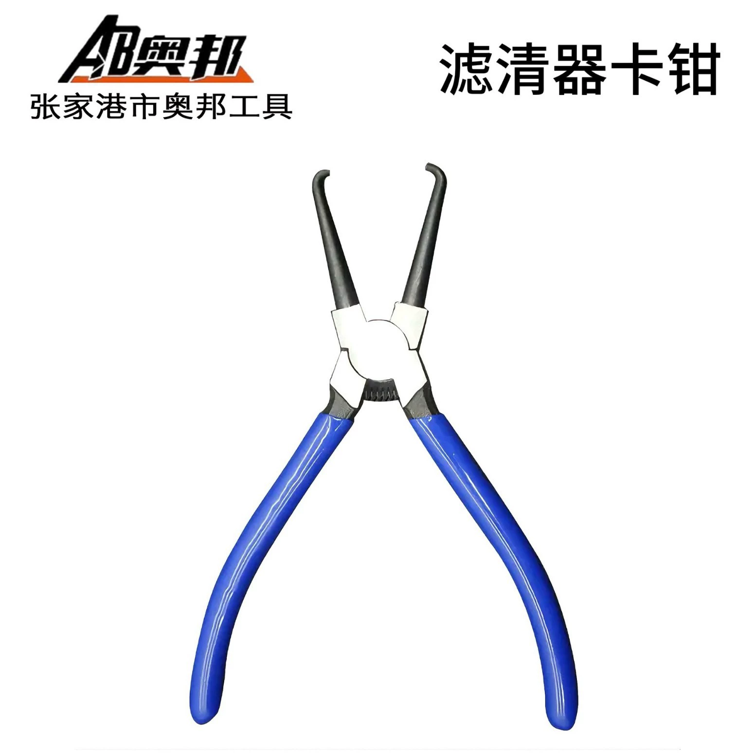 Готовый автомобильный бензиновый трубный ключ от производителя, соединение трубы, фильтр для удаления топлива, суппорт, инструмент для ремонта труб, масла, мочевины