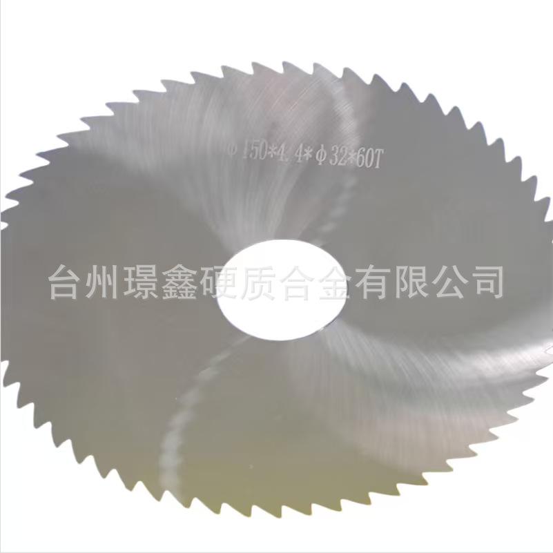 厂家直销硬质合金钨钢整体圆锯片