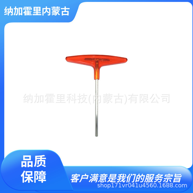 EIGHT 百利 六角棒 018-5H 018-6H 018-8H R-1.5 R-10 R-12 R-14