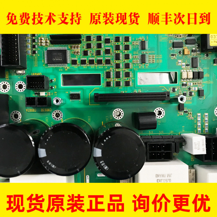 A20B-8101-0802 FANUC发那科伺服驱动器底板PCB电路板全新原装