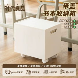 笔筒;收纳盒;台历/日历