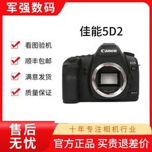 二手/5D2 无敌兔 EOS 5D MARK II 数码单反全画幅相机