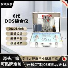 ͨ늯xB늯늯xĦ늯DDS