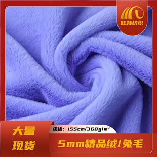 �F؛5mm��Ʒ�qС��ë ���Ϸ���ë�����q���b������ë�q�������l