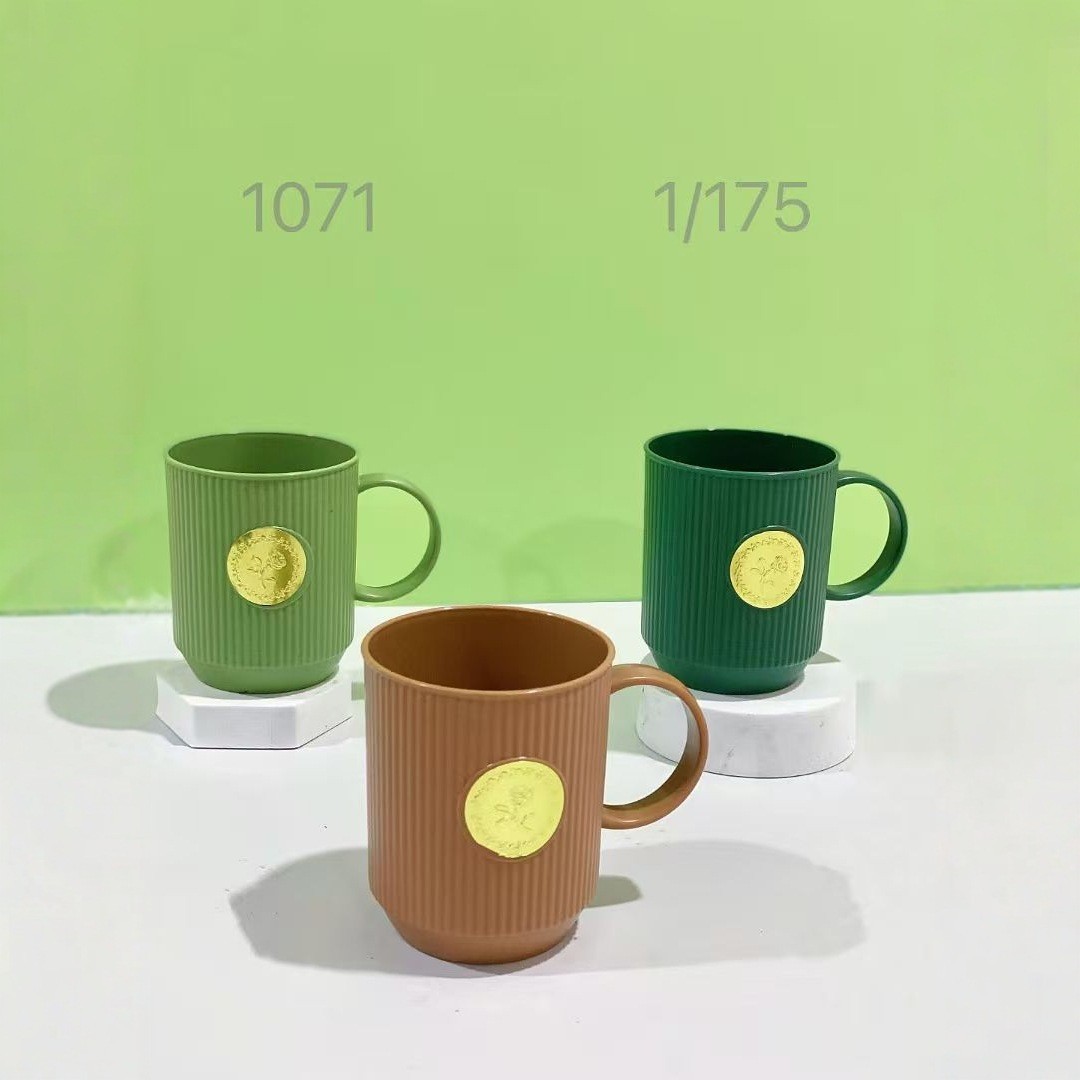 1071杯