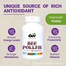 跨境专供外贸热销 蜂花粉胶囊 Bee Pollen Capsules  支持O EM