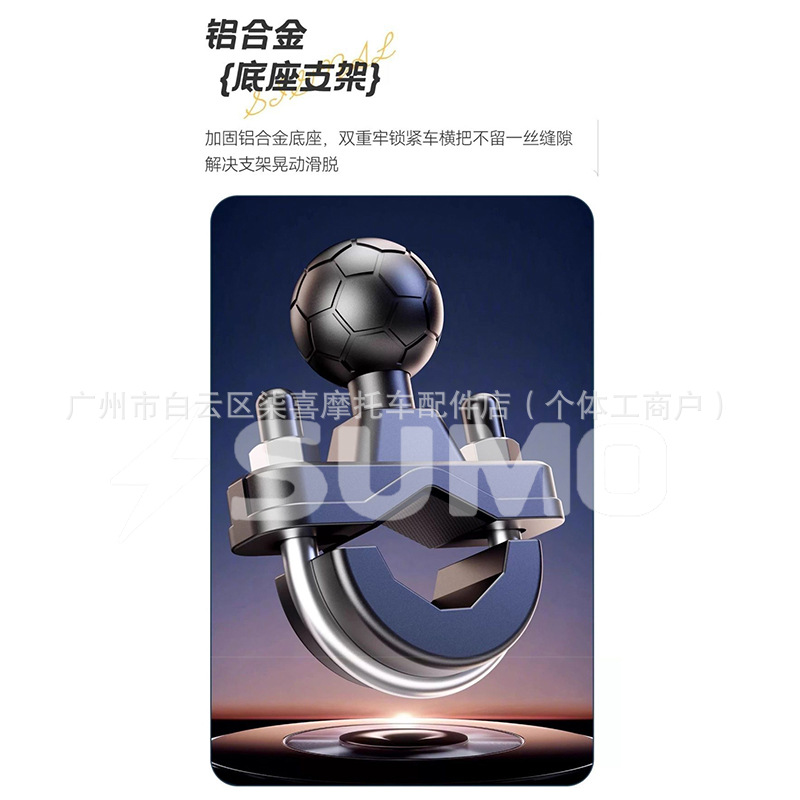 Multifunctional Balance Bar No. 9 M5 Xiaoniu Nxt Fxt Fx Wind Speed Multifunctional Expansion Mobile Phone Holder Accessories