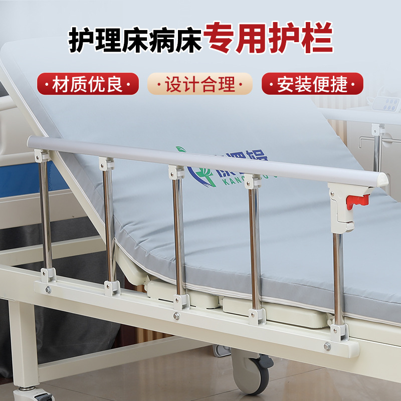 Hospital Bed Guardrail Direct from Factory Custom Thick Foldable Aluminum Alloy Material Accessories Anti-Fall Nursing Bed Guardrail