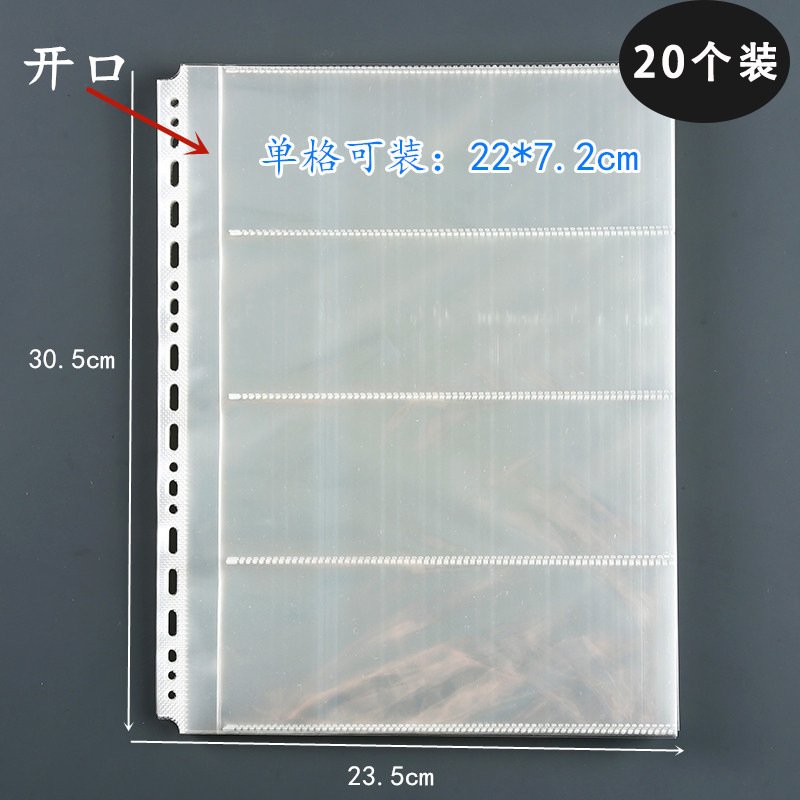 A4バインダークリップ9穴クリップ大容量横ストリップ内ページ資料ブックバインダーファイル袋レーザーチケット収納帳