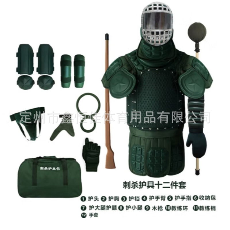 A full set of training assassin protective gear against protective gear armor training a full set of combat combat combat capture training protective gear