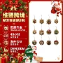 圣诞手工钻石珍珠挂坠