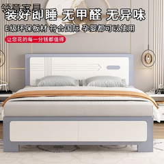 实木床现代简约1.8m双人床主卧1.5米单人床1.2米出租房经济板式床