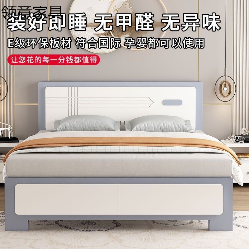 实木床现代简约1.8m双人床主卧1.5米单人床1.2米出租房经济板式床|undefined
