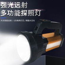 厂家现货供应 强光探照灯usb充电户外远程LED手提大功率手电筒