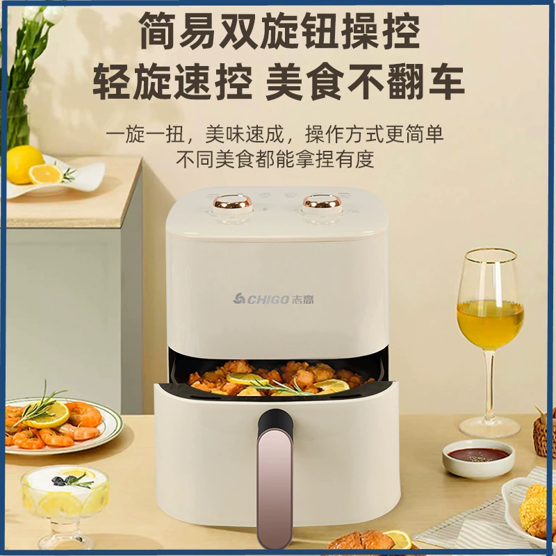 Donate 5L Zhigao Fry Pot 大容量 空气炸锅 高温加热 电炸锅 多功能 炸鸡 炸薯 条