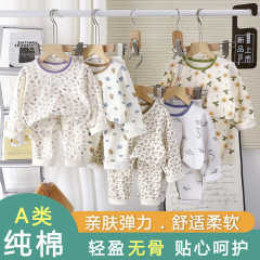 新款中小儿童低领居家服女童花边内衣套装男童纯棉贴身秋衣秋裤