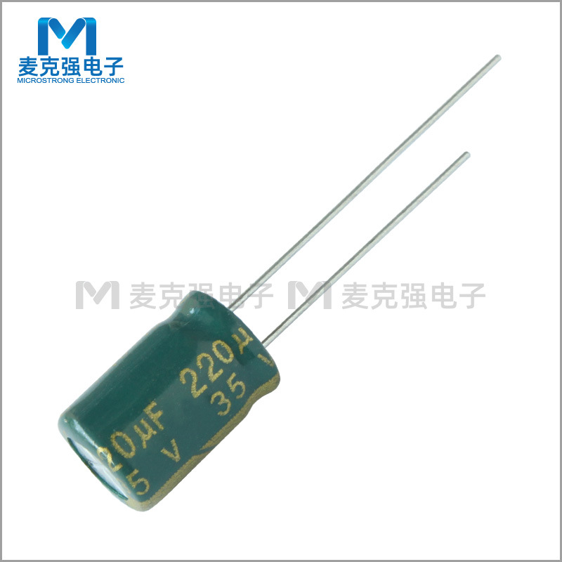Chongx直插铝电解电容220uF 35V 8*12mm VEHT绿色高频低阻长寿命