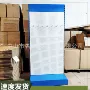 展示收费停车工具展示架