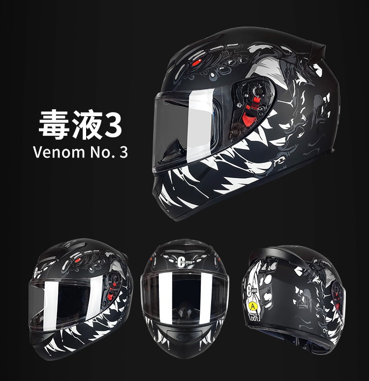 Motorcycle helmet 3C certification winter full helmet single lens motorcycle electric car safety helmet factory wholesale generation