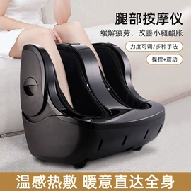 甩脂机;按摩足疗机;瘦身机