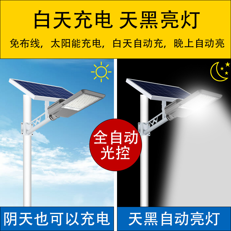 Luz solar personalizada ingeniería al aire libre carretera lámpara de patio al por mayor 100W LED lámpara de pared resaltada impermeable