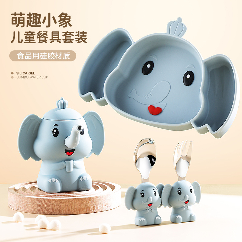 Elefante de dibujos animados set de cubiertos para niños plato de silicona para bebés plato de alimentos para bebés set de suministros para madres y bebés
