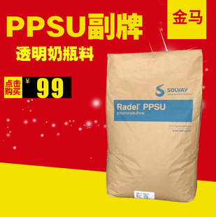 PPSU �����S���K��)R-5100 BK937�͑����_�� �t����е ���zԭ��