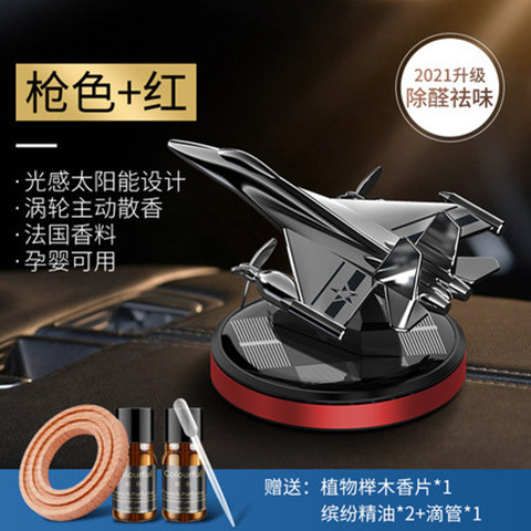 총 + 레드 [5ml 에센셜 오일 병]