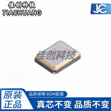 ԭװ���� X32258MSB4SI SMD ȫ��8MHz &plusmn;10ppm 20pF ��Դ����
