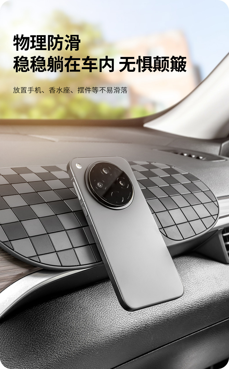 Suitable for Honda Accord, Fit, Lingpai, Zrv, Zhaoying Anti-Slip Mat, Dashboard Storage Mat