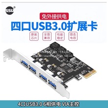 ̨ʽP-E�DUSB3.0�Uչ��4��̨ʽ��XUSB3.0ǰ��19Pin�D�ӔUչ��