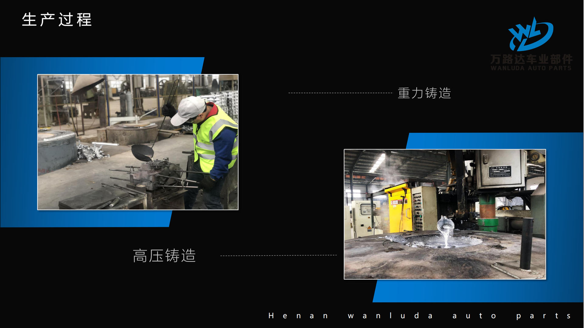 河南万路达中文简介(7)_07