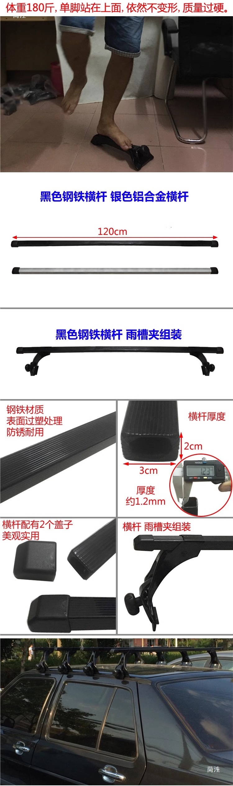 Wuling Light Star Sea Lion Van Roof Rack Luggage Rack Bracket Light Bracket Rain Gutter Claw